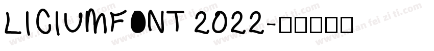 LICIUMFONT 2022字体转换